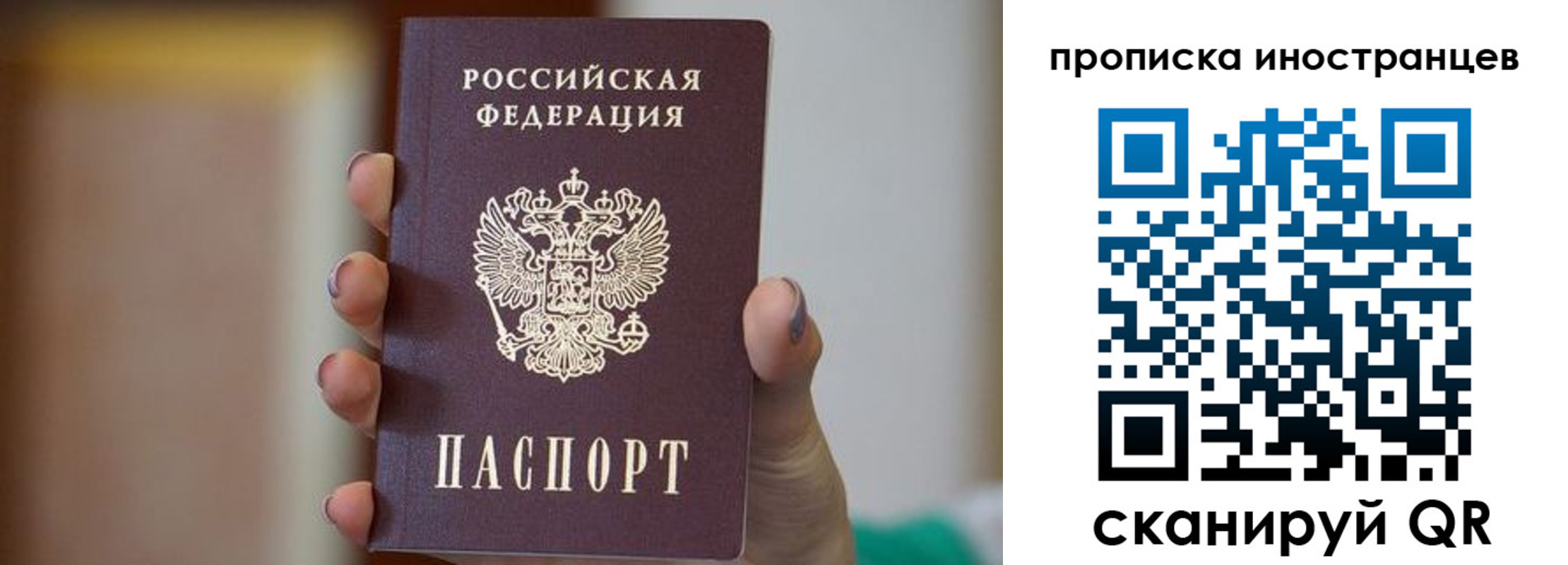 временная регистрация для школы в Карачаево-Черкесии
