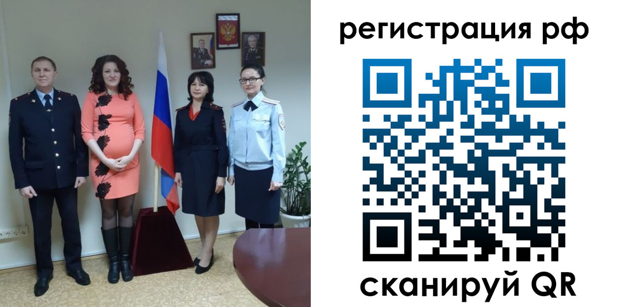временная регистрация в Карачаево-Черкесии