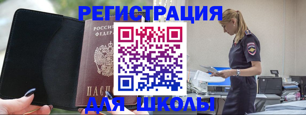 прописка в квартире в Карачаево-Черкесии