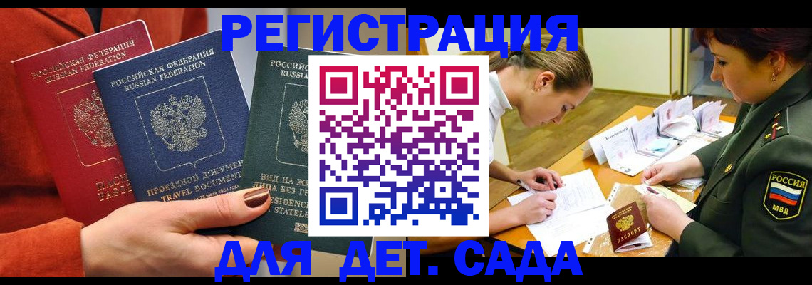 временная регистрация госуслуги в Карачаево-Черкесии